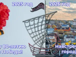 Первое оперативное совещание в новом 2025 году прошло в администрации Павловского округа